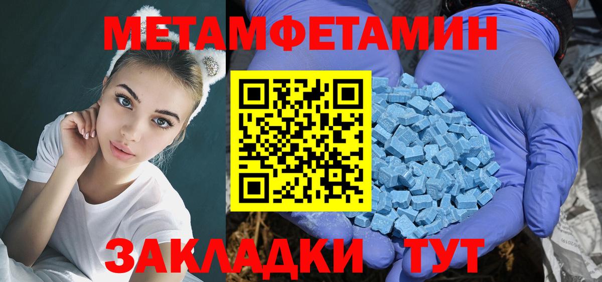 Amphetamine 97%  Вход с VPN  Амфетамин  Анжеро-Судженск 