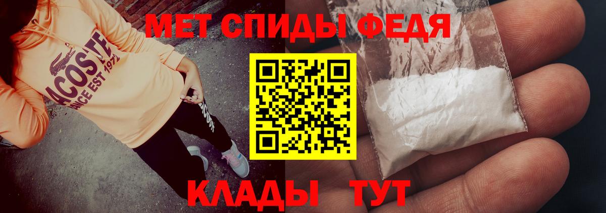 Amphetamine 98% Анжеро-Судженск