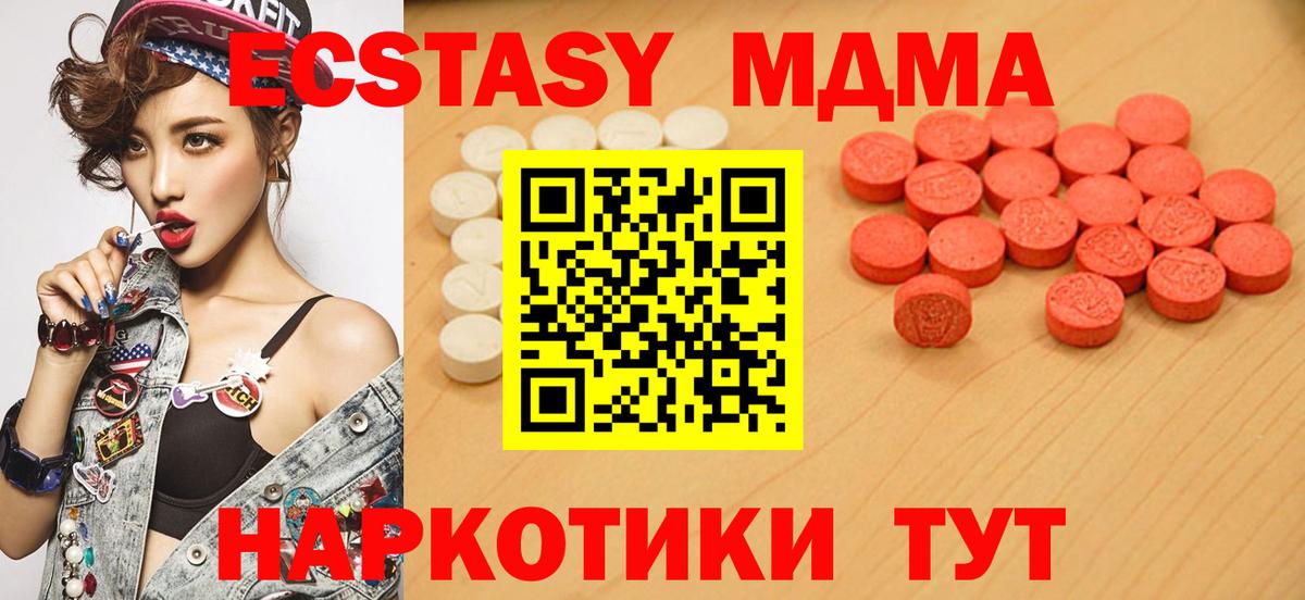 Анжеро-Судженск  Ecstasy бентли  Ecstasy Philipp Plein  Ecstasy  гидра вход  Вход с VPN 