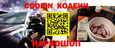PSILOCYBIN Абакан