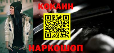 гашик Абинск