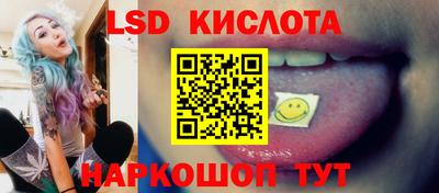 гидропоника Анжеро-Судженск