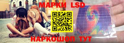 гашик Абинск