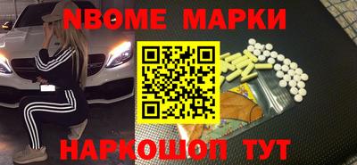 PSILOCYBIN Абакан