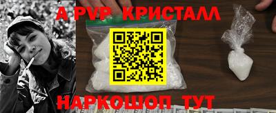 PSILOCYBIN Абакан