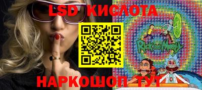 PSILOCYBIN Абакан