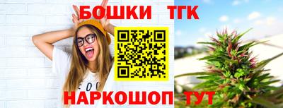 гашик Абинск