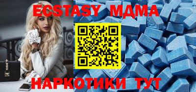 PSILOCYBIN Абакан