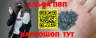 гашик Абинск