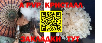 apvp Азнакаево