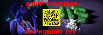 PSILOCYBIN Абакан