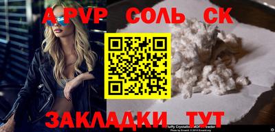 PSILOCYBIN Абакан