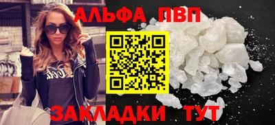 apvp Азнакаево
