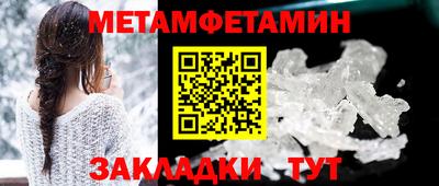 PSILOCYBIN Абакан