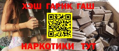 гашик Абинск
