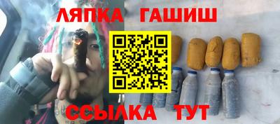PSILOCYBIN Абакан