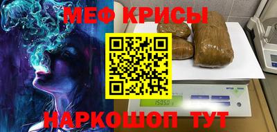 гашик Абинск