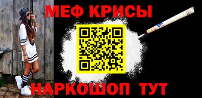 каннабис Ангарск