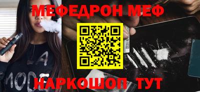 PSILOCYBIN Абакан