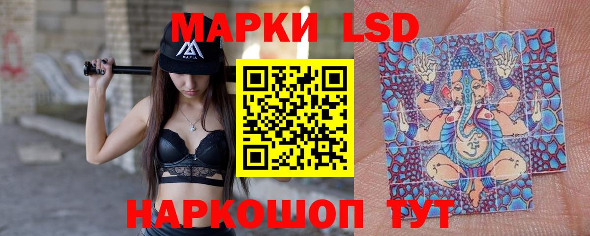Анжеро-Судженск  LSD-25 экстази  LSD-25 экстази кислота  Вход с VPN  Лсд 25 экстази кислота 