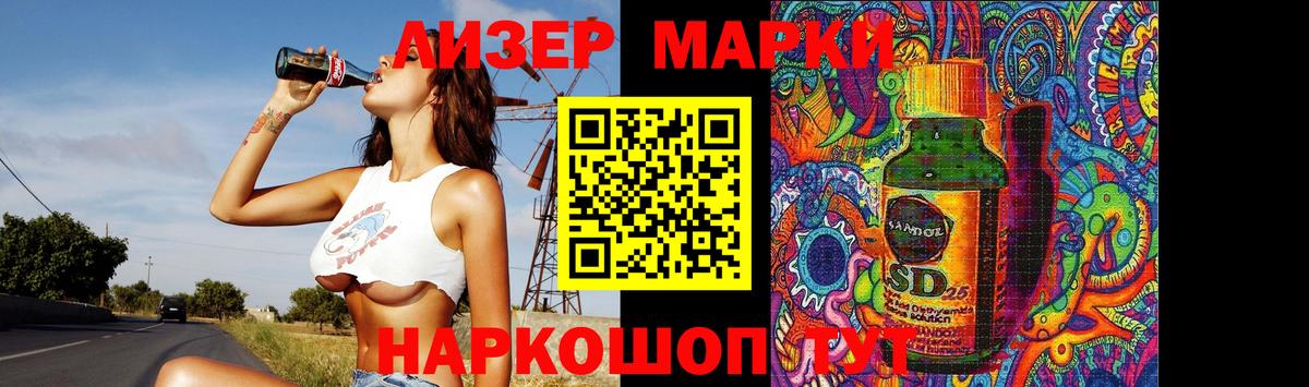 LSD-25 экстази ecstasy Анжеро-Судженск