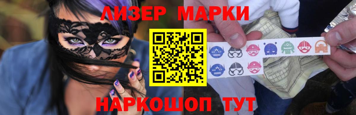 Амфетамин   МАРИХУАНА  A PVP СОЛЬ кристаллы  ЭКСТАЗИ  COCAIN  Анжеро-Судженск  Вход с VPN  Меф  