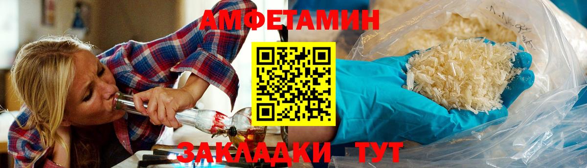 Метамфетамин винт Анжеро-Судженск