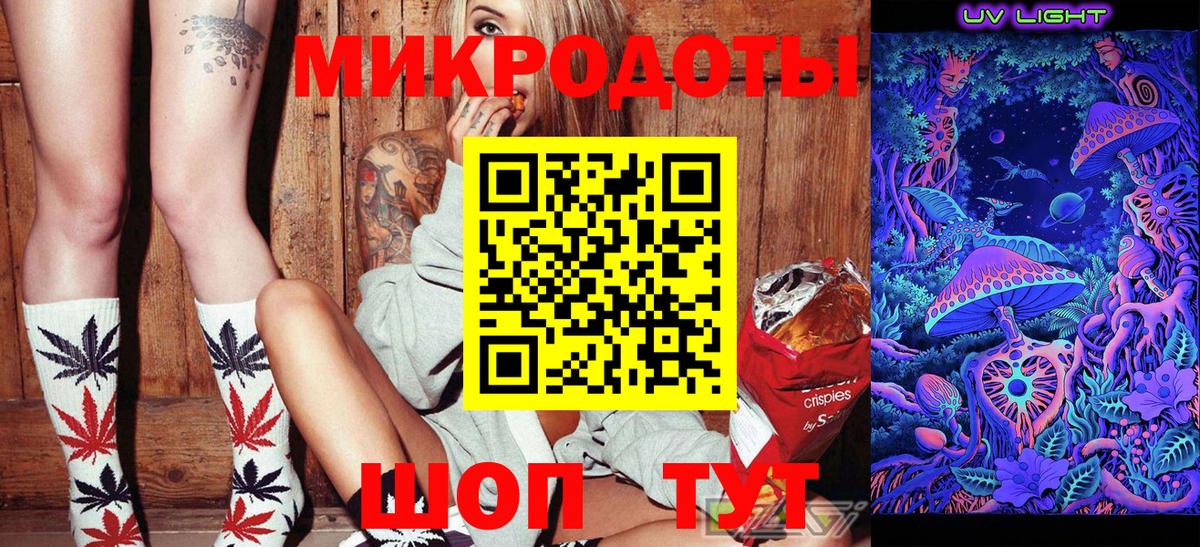 Анжеро-Судженск  Псилоцибиновые грибы GOLDEN TEACHER  Вход с VPN 