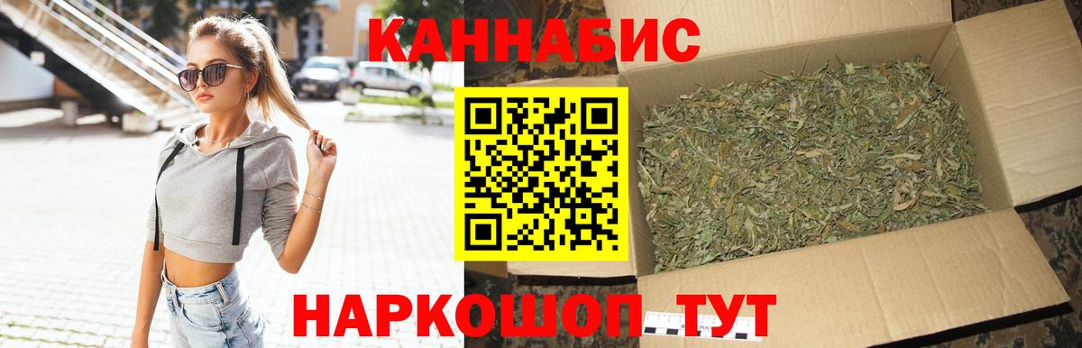 Бошки марихуана White Widow Анжеро-Судженск