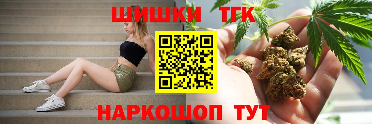 Анжеро-Судженск  Бошки Шишки OG Kush  Бошки марихуана индика  Вход с VPN  Конопля SATIVA & INDICA  Марихуана OG Kush 